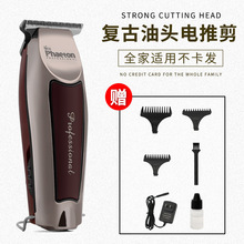�羳���l��������^��Ƽ��l�Ȍ��õ�̺������HairClipper