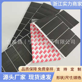 浙江直销橡胶自粘防滑橡胶脚垫格纹网格硅橡胶垫防滑减震橡胶脚垫