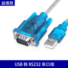 �S��ֱ�N USB to RS232 usb�D9ᘴ��ھ� USB�DRS-232 COM���D�Ӿ�