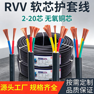 rvvܛо���~��|��2о-19о����rvv�Դ��������ZC-RVV�o�׾�