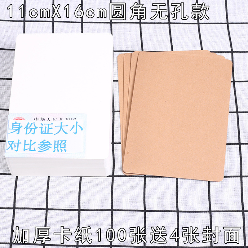 硬質の空白のカードの白いカードの紙の絵画の子供の口は英語の単語のカードを計算します。|undefined