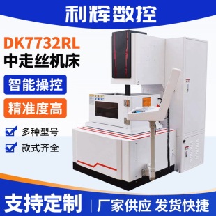 ���K�S�ҹ���DK7732RL���߽z�и�C �߾��ȸ߾������߽z���и�
