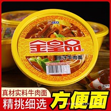 ���Ʒţ�ⷽ����196��*8������ԭ֭��Kţ�����b������ʳ����