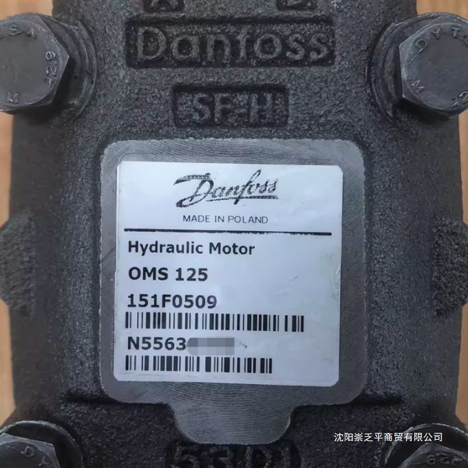 OMS315 151F2213丹佛斯Danfoss液压马达花键轴