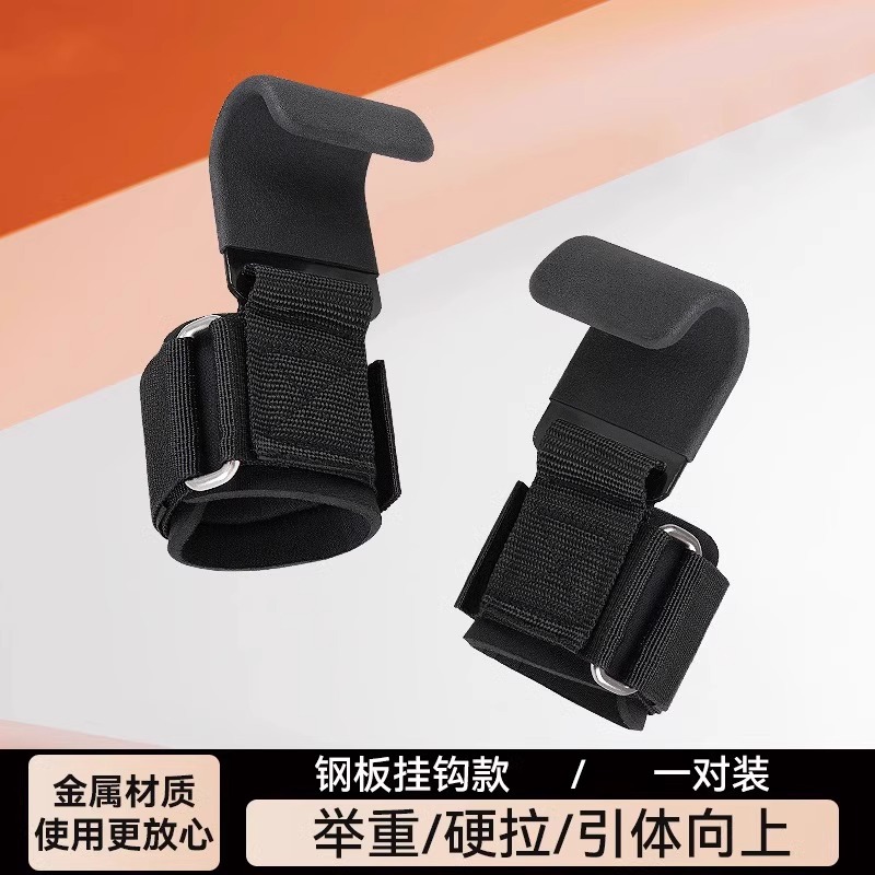 Guante auxiliar con tira de tracción dura columna lumbar horizontal anti-caída