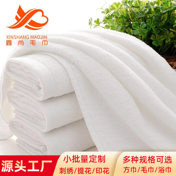 Cotton bath towel