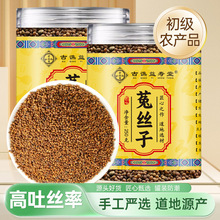 ���S������˽z��250gƿ�b�L��ɽ�˽z�Ӳ��ݾ��ýz�ӹ��b�½z��