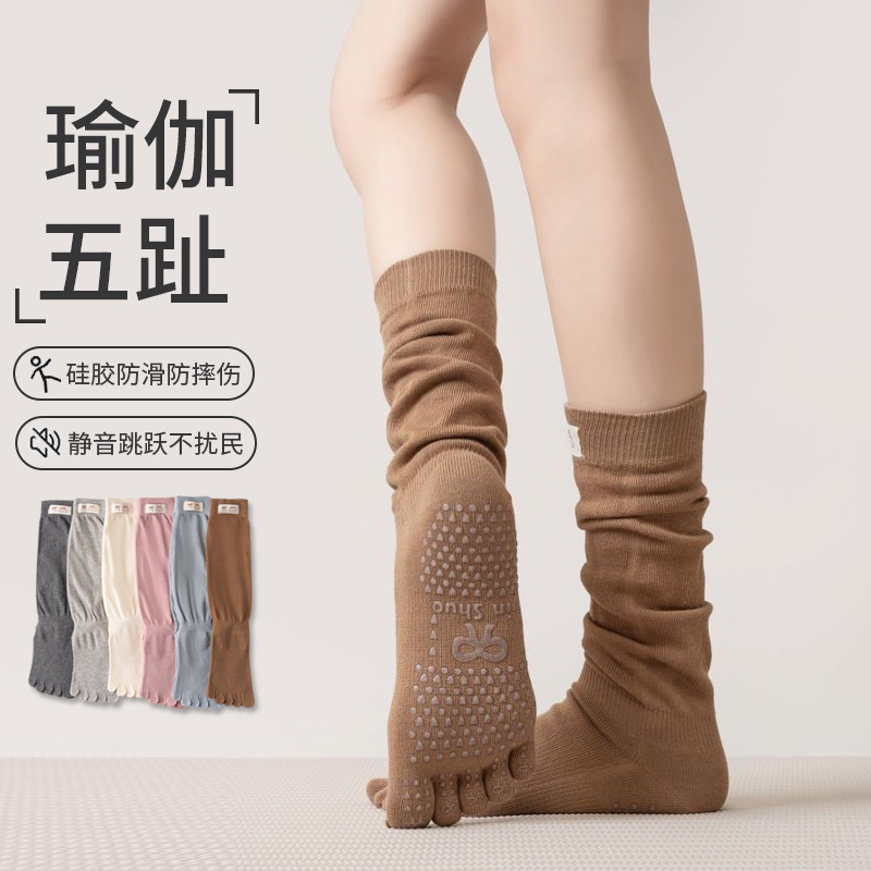 Professional five-toe yoga socks for women, featuring silicone anti-slip soles, full-foot cushioning, and a mid-calf length, suitable for indoor fitness, Pilates, and other activities Professional five-toe yoga socks for women, featuring silicone anti-slip soles, full-foot cushioning, and a mid-calf length, suitable for indoor fitness, Pilates, and other activities