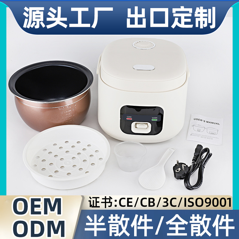 Mini Rice Cooker Household 400W Small Rice Cooker 1-3 People Rice Cooker 1L1.5L Small Gift Wholesale Export