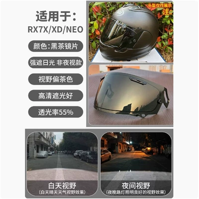 Dəbilqə (Kaska) aksesuarları Neo Electric Vehicle Motorcycle Helmet - deep-black