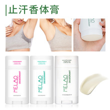 �羳���wֹ����75g��ˬ�������w��Դ�^�S�����lֹ��¶�F؛����