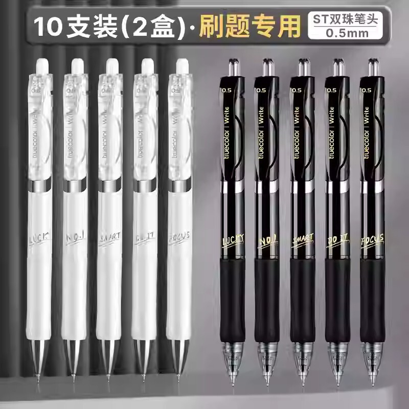 真彩速乾双珠ブラシ問題筆大容量試験専用学生は中性筆黒STサインペンを押す|undefined