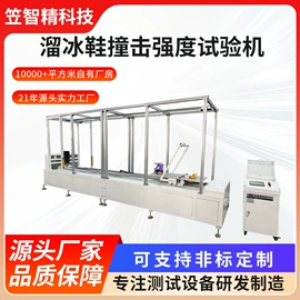 其他试验机;其他自动化;其他仪器仪表