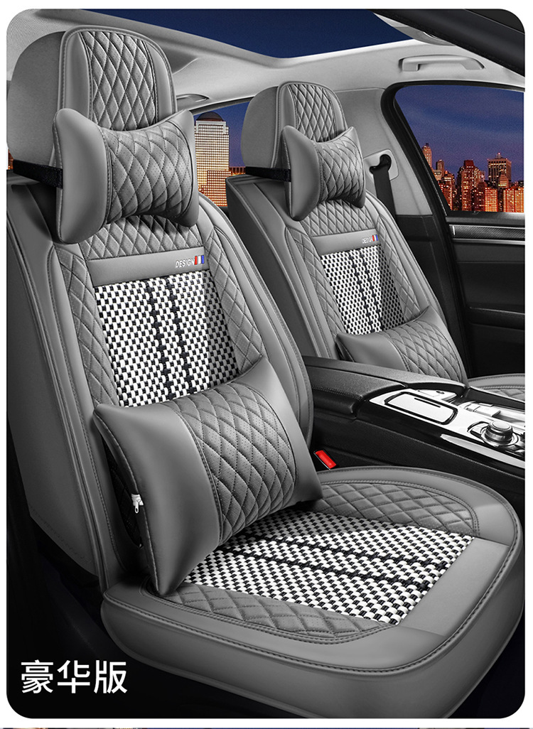 25 Years New All-Inclusive Hot Stamping Nappa Leather Ice Silk Car Seat Cushion Four-Season Universal Seat Cover Factory Direct Supply