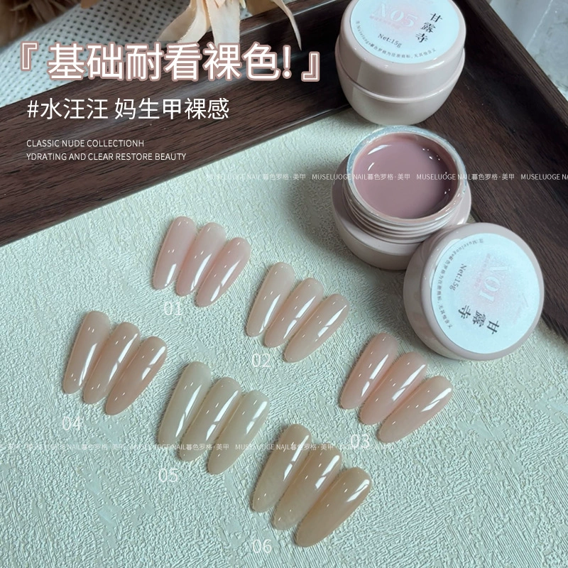 Twilight Rogge Интернет-знаменитость отбеливающий лак для ногтей Kanroji 2025 новый стиль Huanhuan ледяной прозрачный телесный цвет гель для фототерапии ногтей