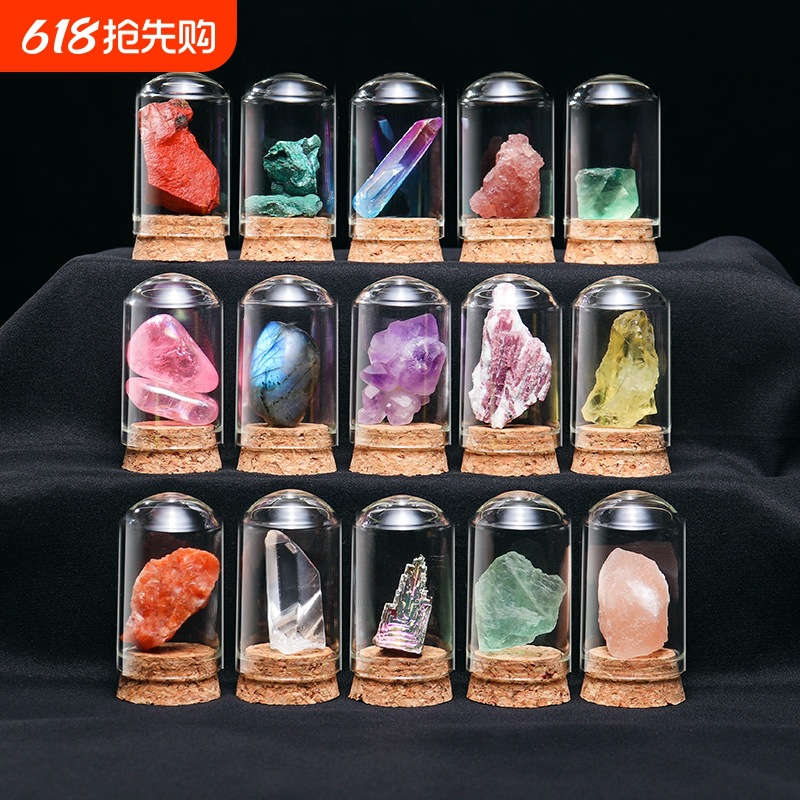 石标晶体矿石童生天然水玛瑙儿童宝石标本石头原天然生日礼物生日