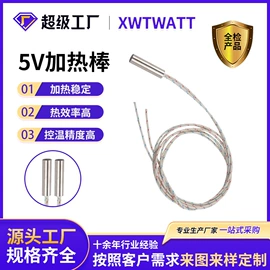 电热/发热管;电热圈;其他电热设备