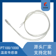 �ڵ������S�ҟ��N�����^������ RTD PT100 PT1000 �ضȂ�����