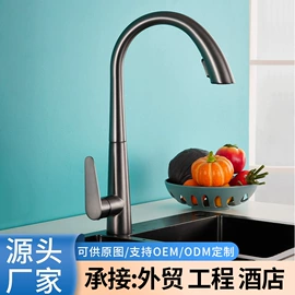 花洒套装;面盆龙头;手持花洒