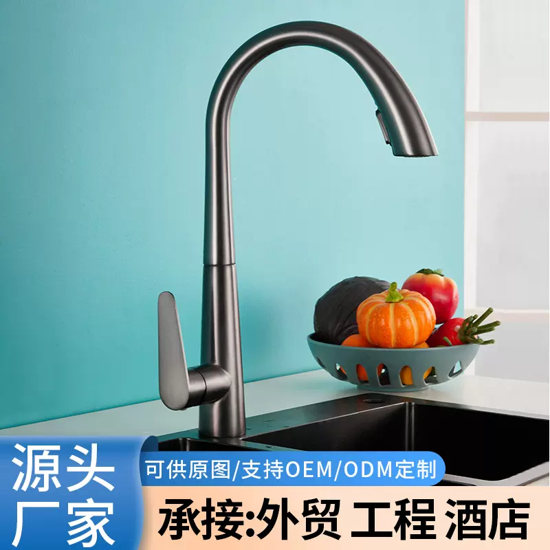 外贸跨境家用洗菜盆水龙头厨房抽拉水龙头增压厨房水龙头一件代发
