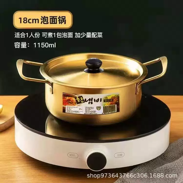 Корейские мгновенные лапши pot ценный золотой бульон pot газовая плита жаркое pot бытовой индукционная плита сваренная лапша рамен морепродукты pot