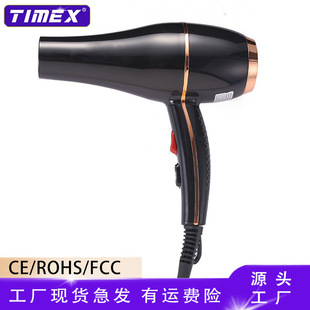 Cross-Border Hair Dryer, Hair Salon, Hairstylist Special Hair Dryer, High-Power Hair Dryer, Hot and Cold Air, Household Appliances
