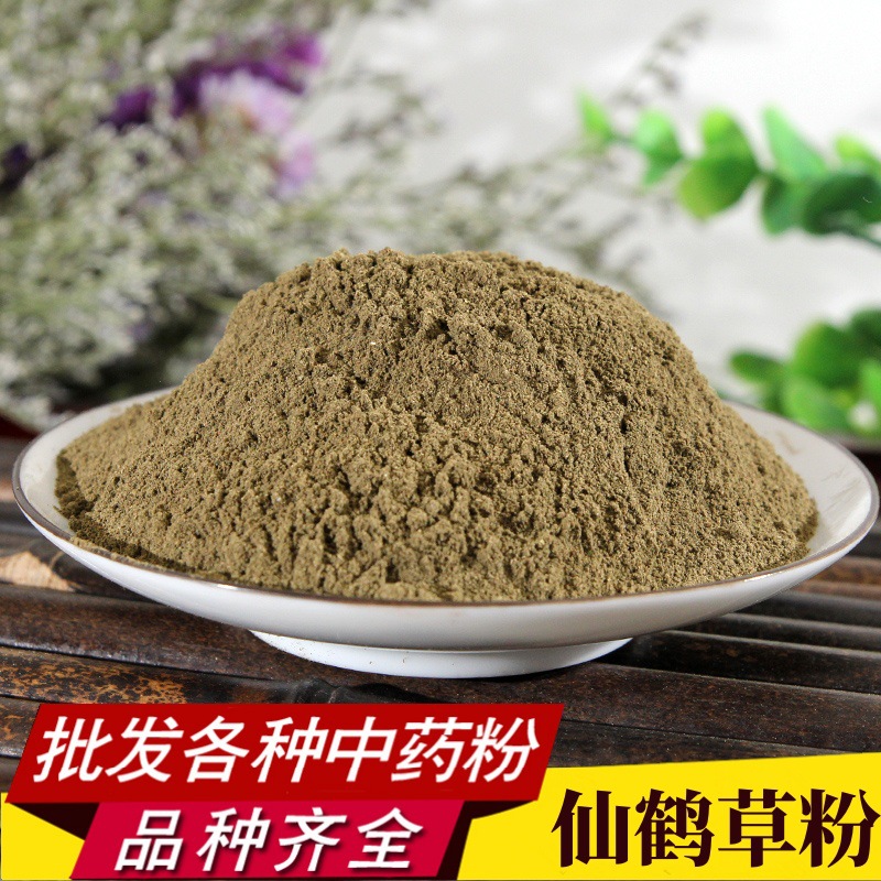 Agropyron Powder, Chinese Medicinal Materials, Wholesale Freshly Ground High-Quality Dragon Tooth Grass Powder, Wolf Tooth Grass Powder, Mother-In-Law Grass, Ultra-Fine Origin Direct Sales