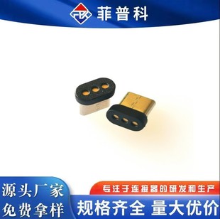 ���^3.1TYPE-C16P���^ ��ʽ�NƬ �Α�C���^ ���^90�Ⱥ���ʽ3���c