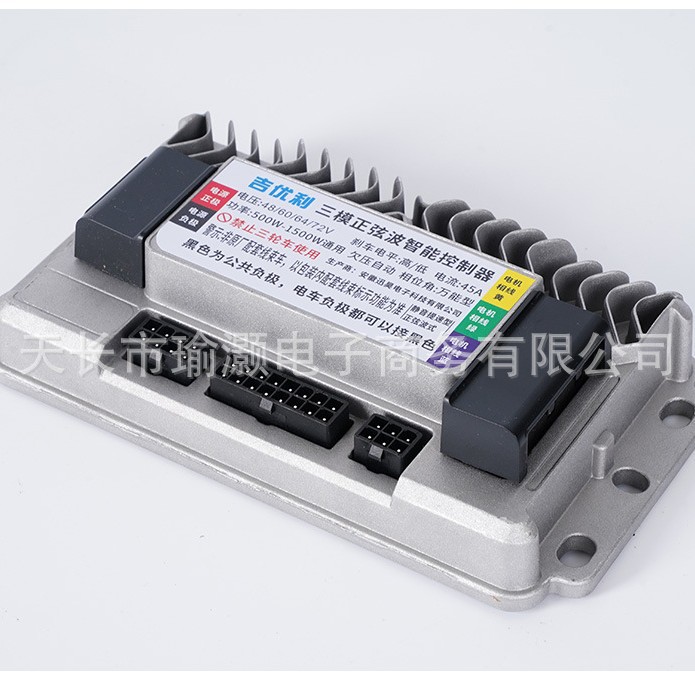 Controlador de Onda Sinusoidal 48V-72V 500W-1500W Autoaprendizaje para Vehículos Eléctricos image 2
