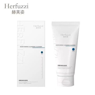 Herfuzi Moisturizing Clear Cleansing Milk Cleansing and Repairing Gentle North China Pharmaceutical Genuine Deep Cleansing