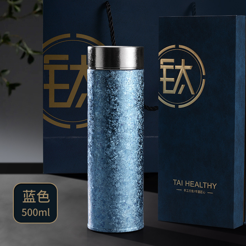 純チタン断熱カップ茶水分離磁気チタンカップハイエンドビジネスオフィスカップライト高級ストレートカップ卸売ギフトボックス|undefined