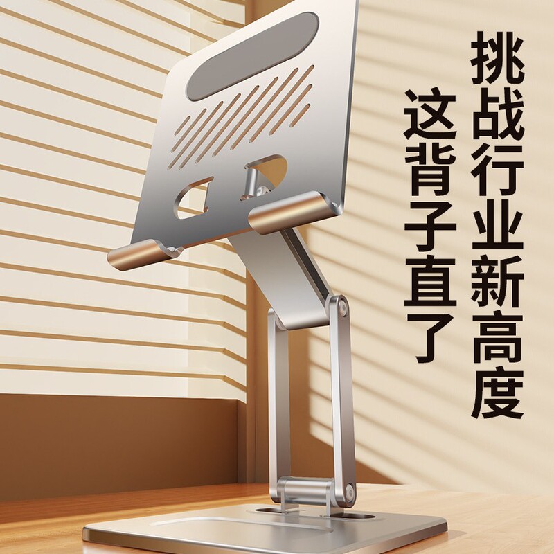 Xundi ipad タブレットスタンドサポートフレーム携帯電話デスクトップ多機能合金リフティング折りたたみスタンド|undefined