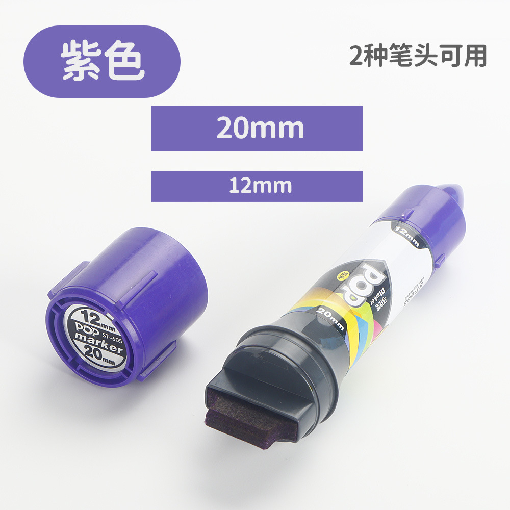 Póster POP de dos cabezas Mark Mark Pen de gran capacidad de cabeza gruesa Supermercado farmacia Mark rotulador publicitario de cabeza grande rotulador de color