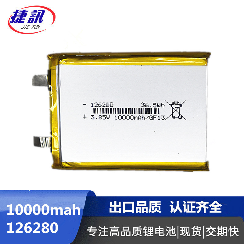 High Voltage 3.85V 126280 10000Mah Instrument Category Smart Trash Can Mobile Power Battery High Voltage 3.85V 126280 10000Mah Instrument Category Smart Trash Can Mobile Power Battery