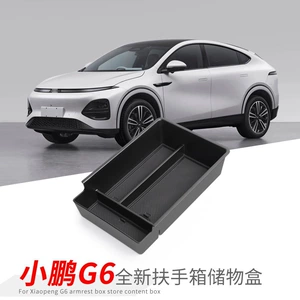 Xpeng G6 (23-26) mərkəzi konsol qoltuqaltı saxlama qutusu avtomobil aksesuarları
