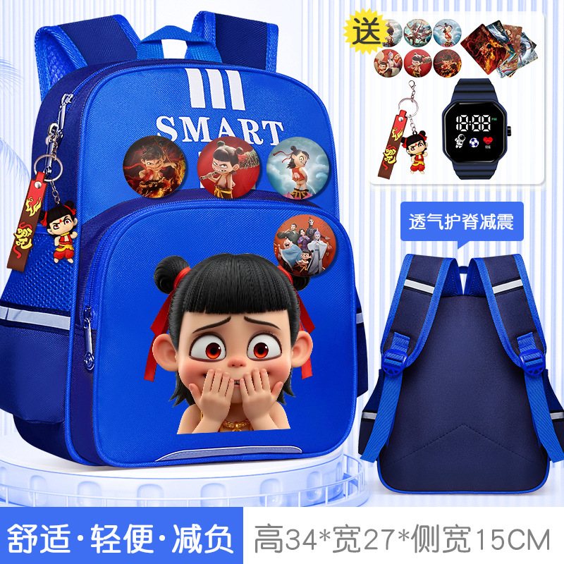 どこが幼稚園の子供のカバンですか?|undefined