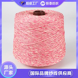 混纺、合股纱;绒布;涤纶面料