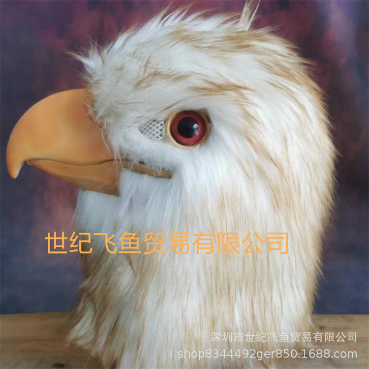 Águila máscara cabeza cubierta loro animal máscara de Halloween realista águila látex pelusa máscara Amazon Venta caliente