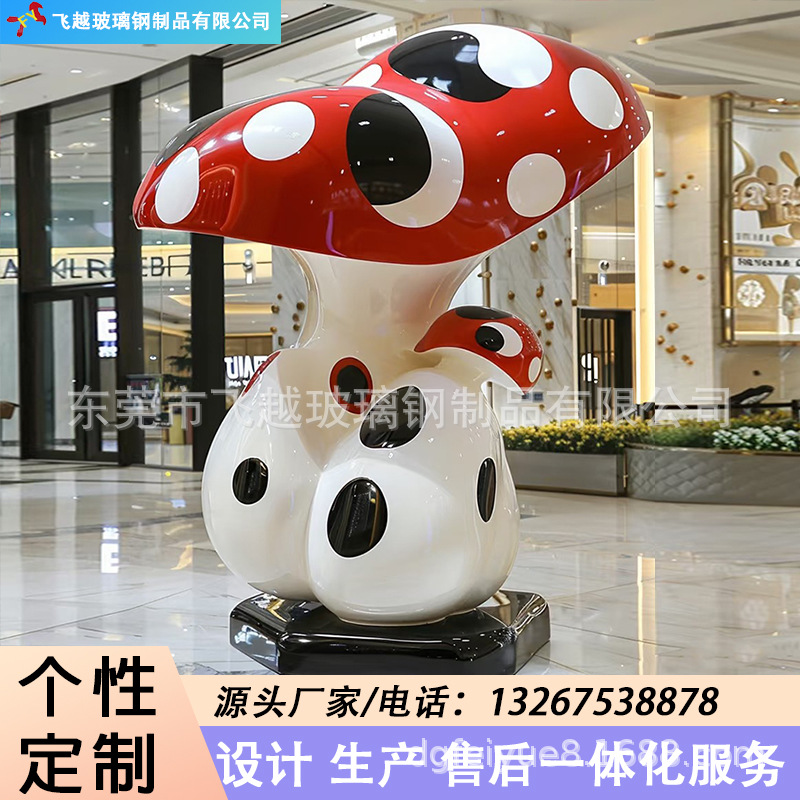 Escultura FRP Centro comercial Paisaje al aire libre Meichen City Plaza Adornos de piso de dibujos animados Escultura grande personalizada