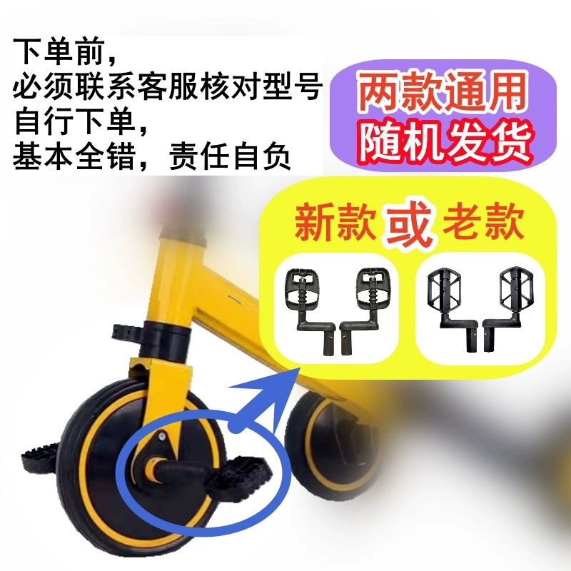 Children's three-wheeled bike, accessories, pedal, three-in-one, Aliexpress