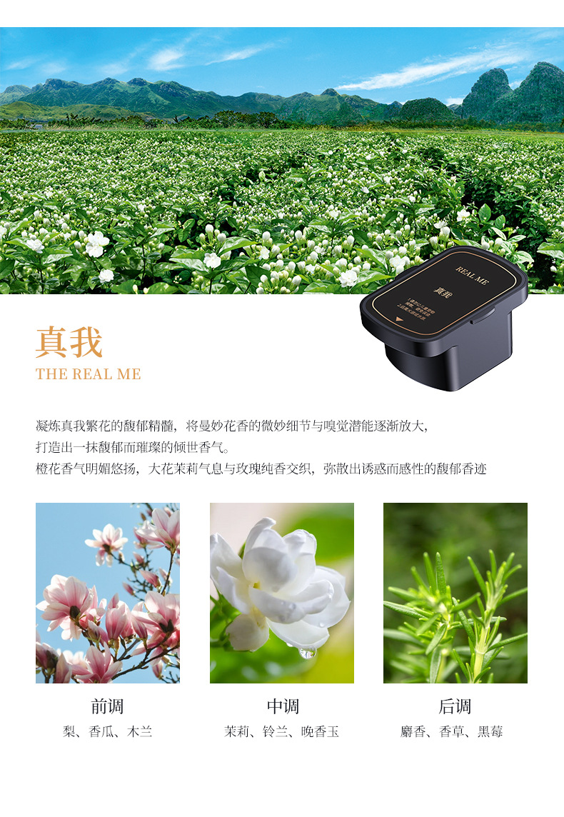 583 프래그런트 폭탄 [트루미-10ml]