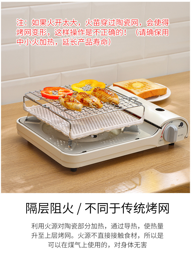 日式陶瓷烤网架家用燃气煤气灶用烤架直火烤面包架吐司年糕烧烤网
