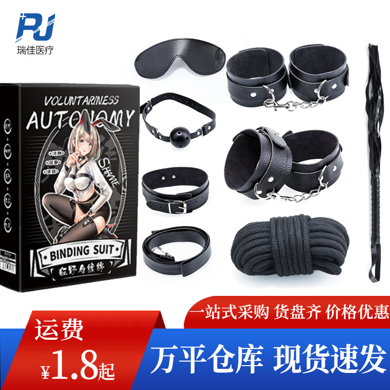 Mystery Sm Bondage 7-Piece Set 18-Piece Set Binding Handcuffs and Foot Cuffs Couple Alternative Sex Toys Adult Novelty Products Mystery Sm Bondage 7-Piece Set 18-Piece Set Binding Handcuffs and Foot Cuffs Couple Alternative Sex Toys Adult Novelty Products
