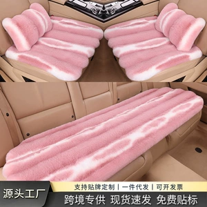 Cross-border winter car seat cushion, plush short-pile, warm, creates a cozy atmosphere inside the car, three-piece set, square cushion, warm and thickened, wholesale
