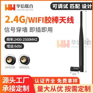 2.4G�o���հlwifi�z���쾀������6DB�~о�p���ȫ���쾀��� �ȿ�