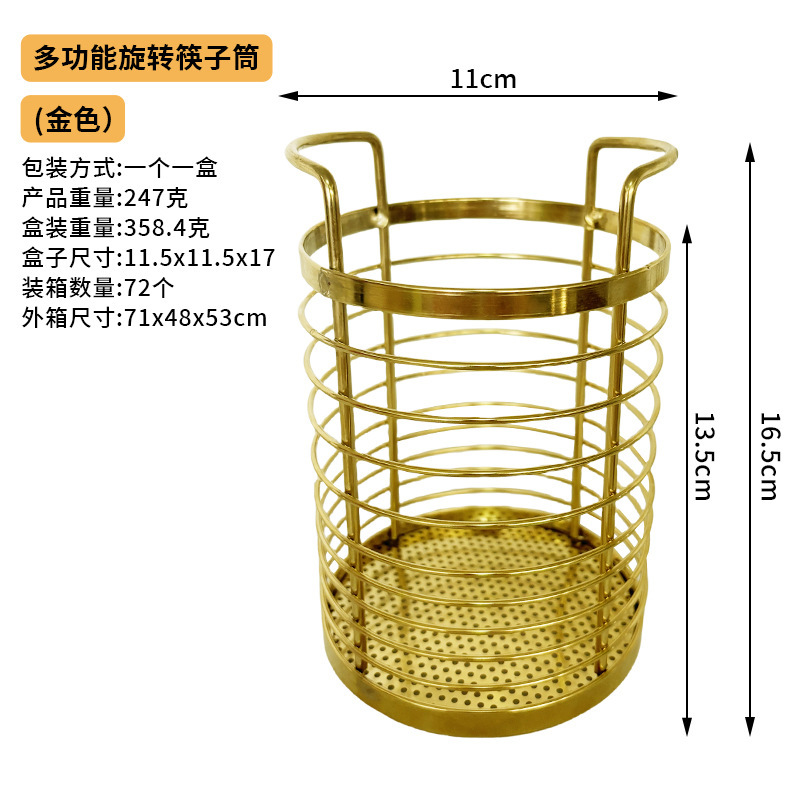 多機能回転可能キッチン箸水切り箸籠収納ステンレス箸筒厚手新品箸籠|undefined