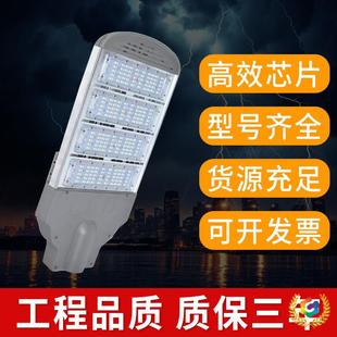 ?ģ�M·��LED���·��100W���ٹ�·�R·����Ͷ�������ģ�M��·