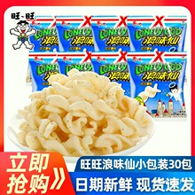 ������ζ���߲�ζɢ�bС���b��ʽ���탺ͯ���eС��ʳС�Խ�����l