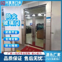 防火门不锈钢防火玻璃门厂家不锈钢玻璃钢制耐高温隔热消防平开门