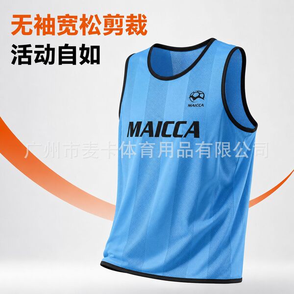 basketball football quick dry vest for children and adults for…
